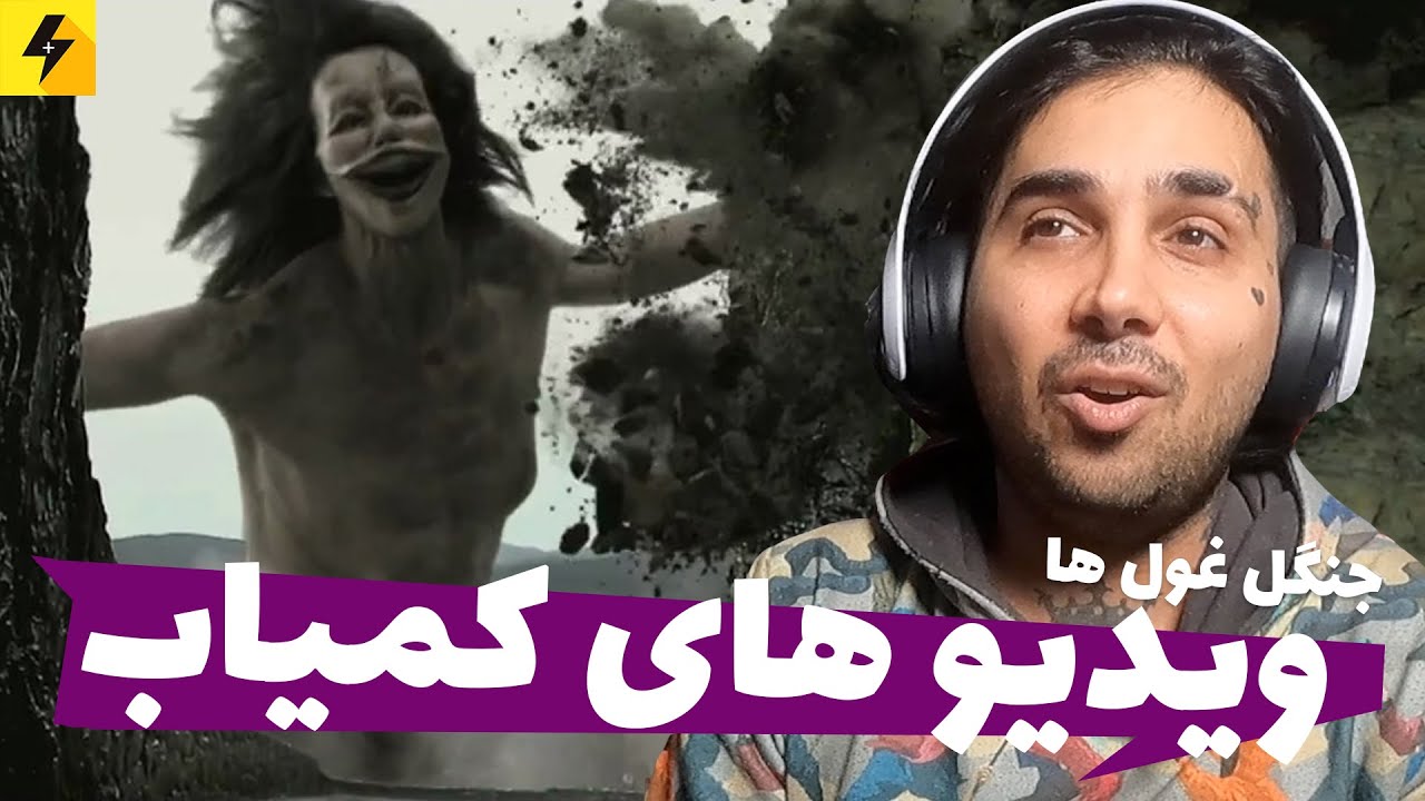 ویدیو های گرفته شده از هیولا های واقعی 😐 اسرار اعماق اقیانوس
