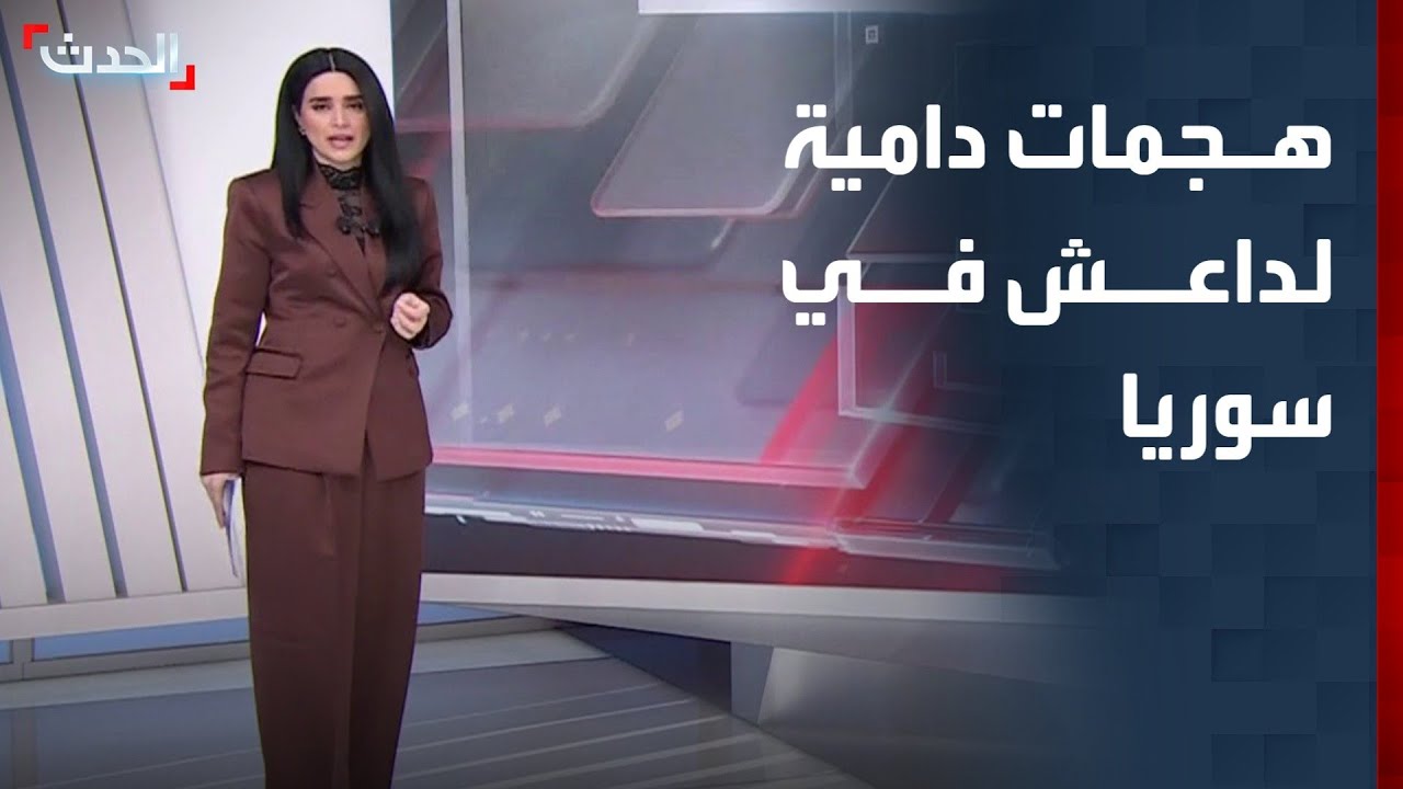 داعش يعود من جديد في سوريا بهجمات دامية