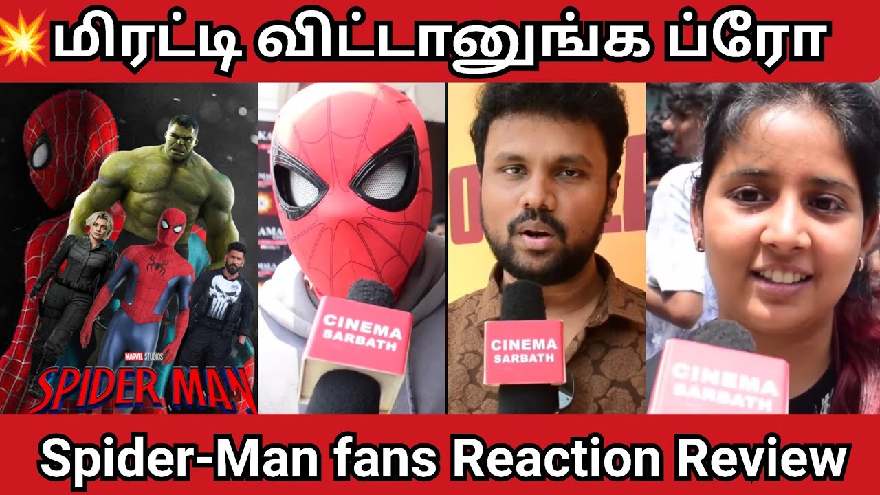 Spider Man Brand New Day Public Review Tamil | Spider Man Review | Spi... Spider-Man 2026 Review 
