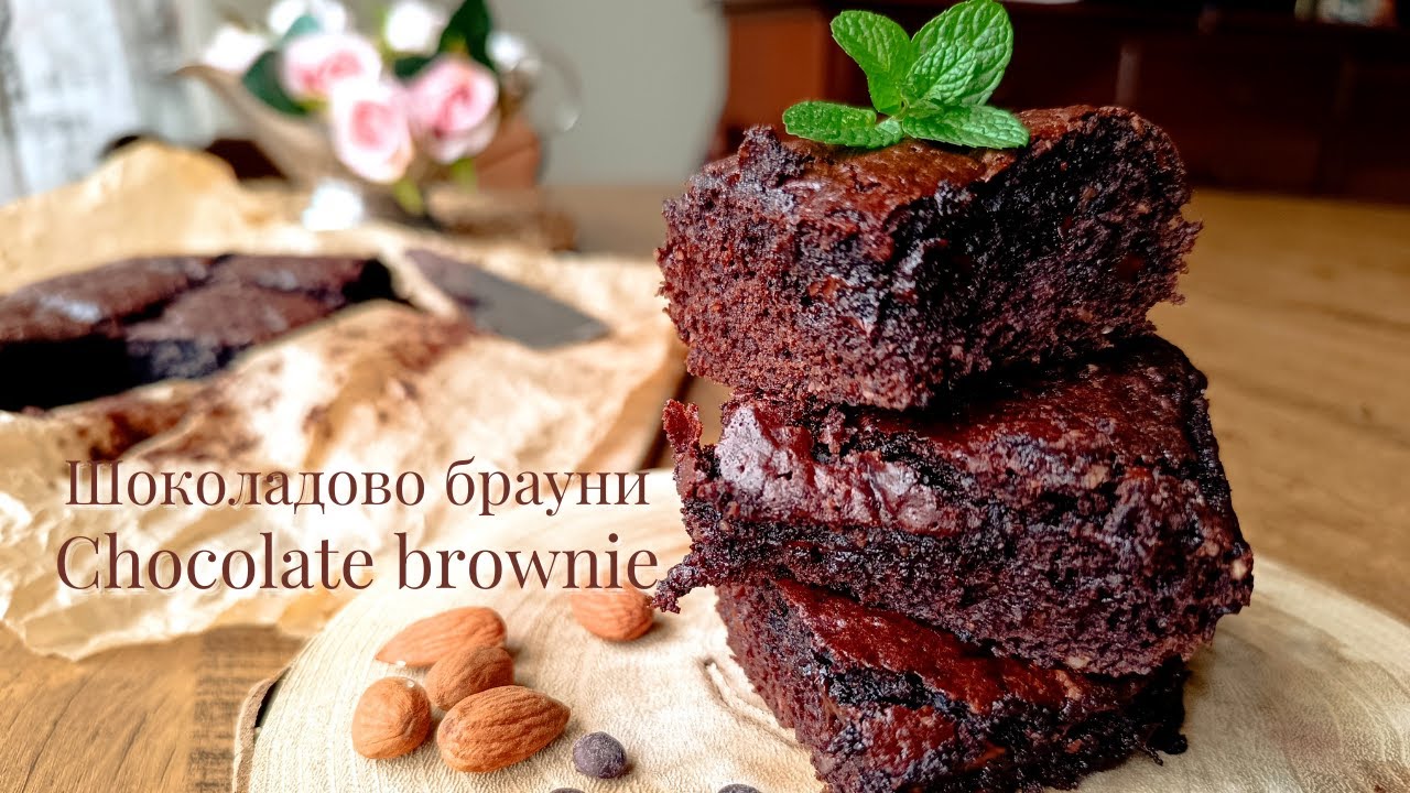 Лесно брауни 👌 с капки шоколад