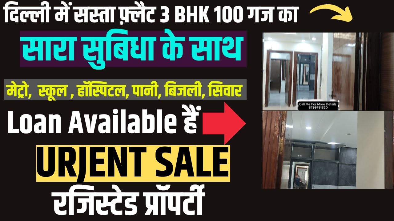 3Bhk Flat in Adarsh Nagar Delhi Parking I 3bhk flat near metro I Builder Floor | 100 Gaj