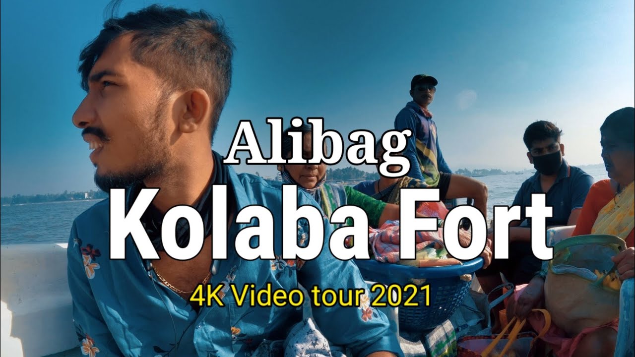 21. Kolaba Fort (Alibaug/Alibag) 4K Video