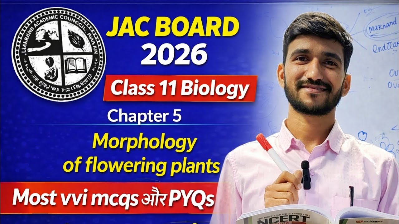 Morphology of flowering plants | vvi objective question | mcqs | PYQS | Jac board | Anant Biology 