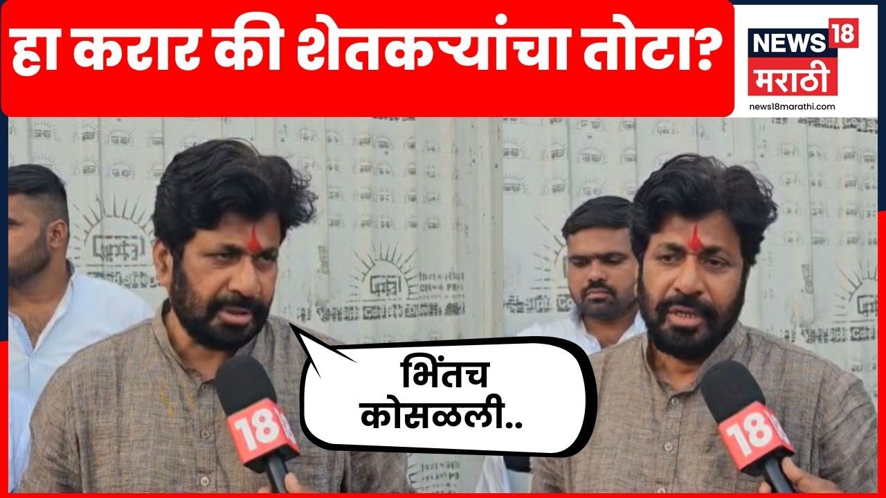Bachchu Kadu On India-US Deal News | भारत-अमेरिका करारावर बच्चू कडूंचा संताप! | N18V
