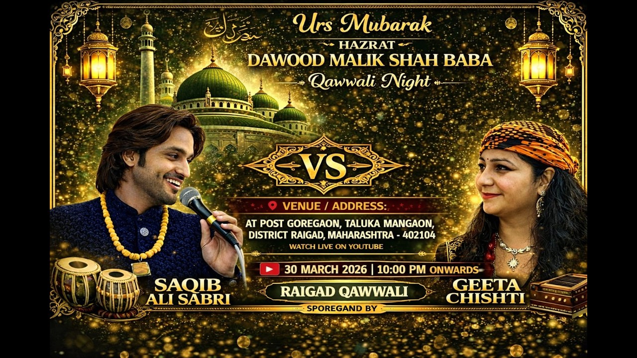 Goregaon Live Qawwali 2026 | Sakib Ali Sabri vs Geeta Chishti | Hazrat Dawood Malik Shah Baba