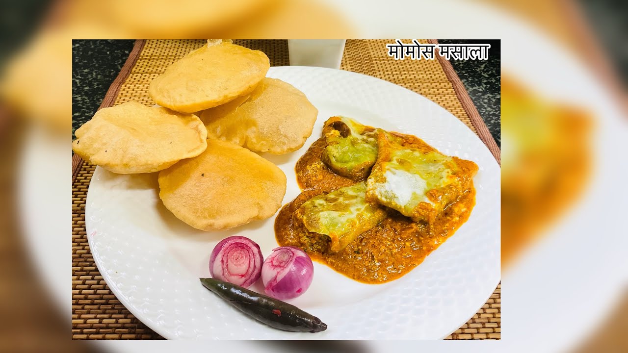 फिरंगी Recipe को देशी Style  से बनाना ये  काम सिर्फ  हम Indian ही कर सकते है |Momo Masala |