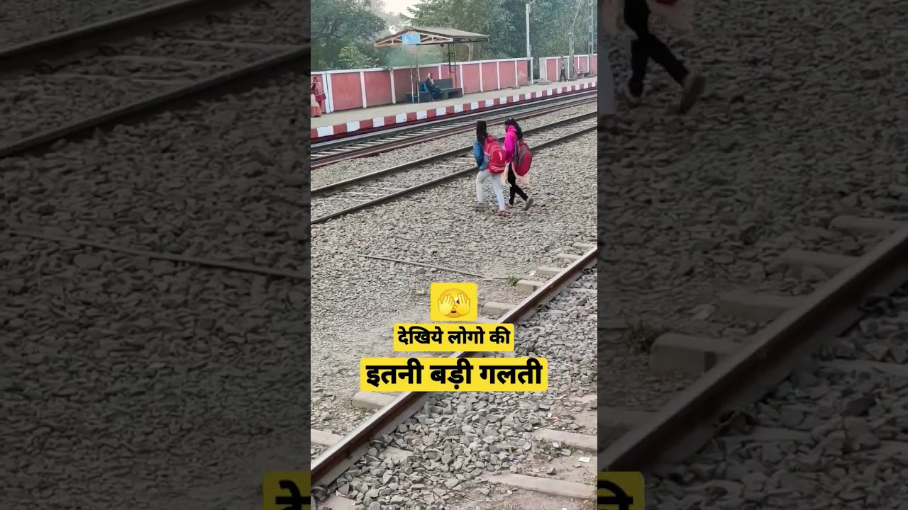 Train Status | Railway station | #viral #train #trending #shorts #shortvideo