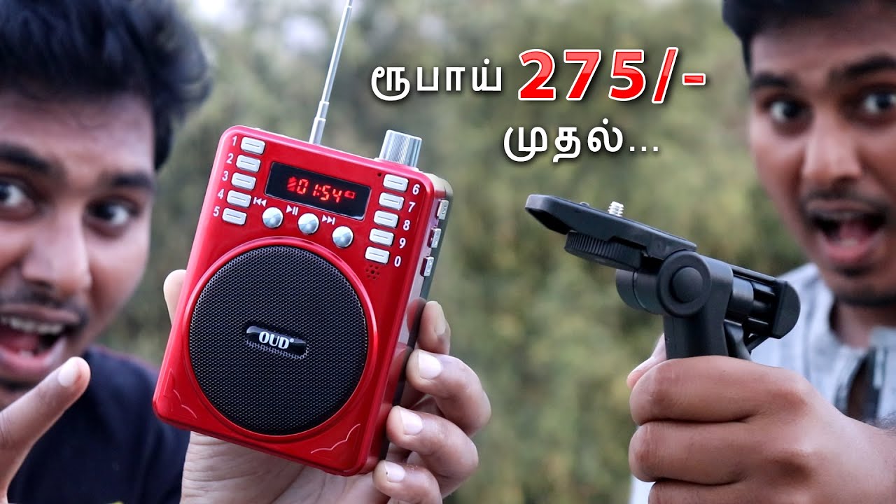 275 ரூபாய் முதல் Amazon Gadgets | 6 Unique Gadgets on Amazon Under Rs. 800/- | Top 10 Tamil