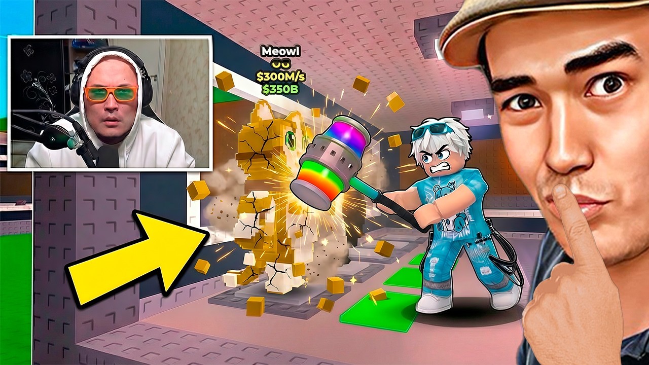 😱ЮТУБЕРГЕ ПРАНК ЖАСАП БРЕЙНРОТТАРЫН СЫНДЫРДЫМ ! Укради Брейнрот Роблокс !