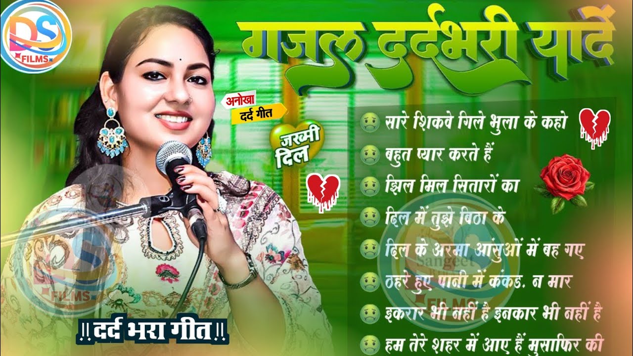 ❤️‍🔥 Dimpal Bhumi Nonstop Love Songs 💖 | Hindi Romantic Jukebox Heart Touching Bollywood Melodies 🌹