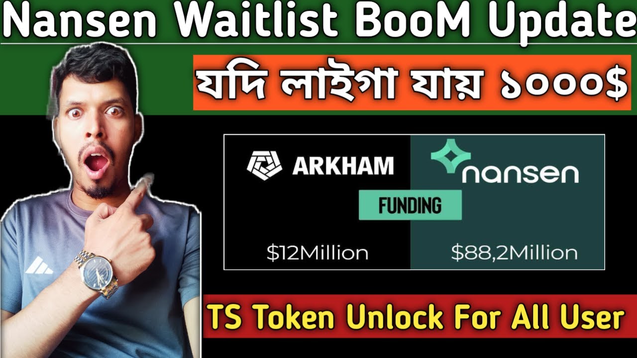 Nansen Waitlist Boom Update | Income Chance $1000 | Income Site 2023 | How To Earn Money Online