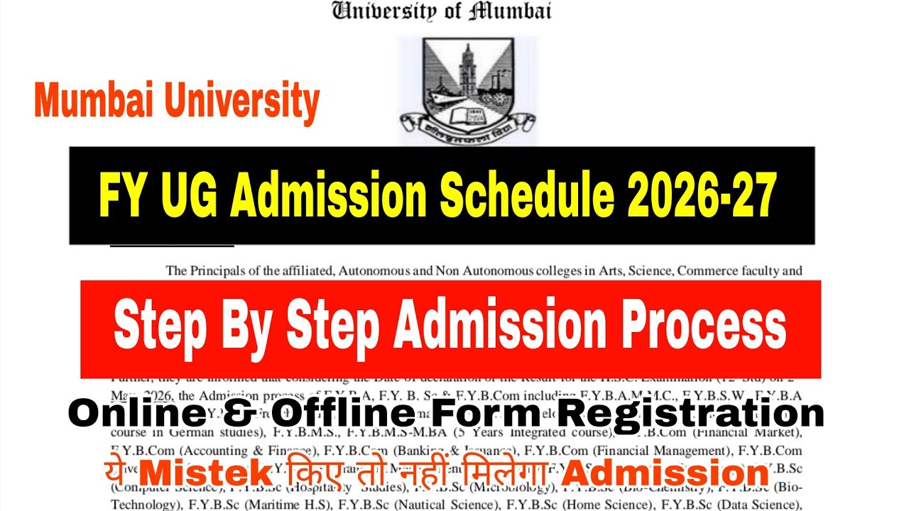 First Year UG Admission Step by Step || Schedule FY Admission Mumbai University 2026-27 || Atul Sir
