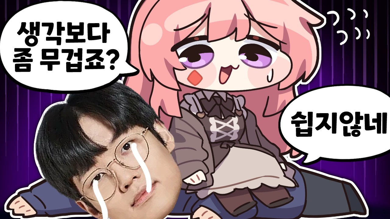 화이팅!