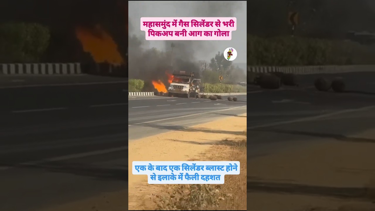 gas cylinder se bhari gadi me lagi aag hua blast 🤯😱