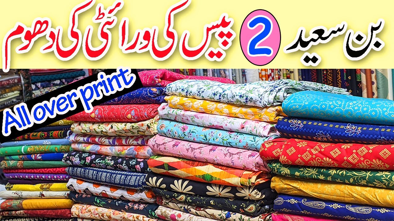 Bin saeed All over 2 pice😱 | Lawn Collection💃 | Original branded dress | ZA COLLECTION😍