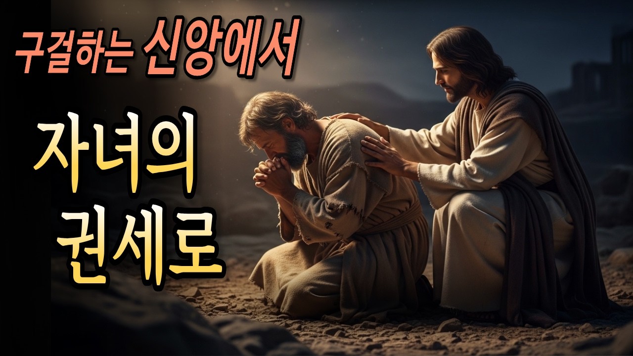 모든 것을 잃고 나서야 비로소 보이기 시작한 것들