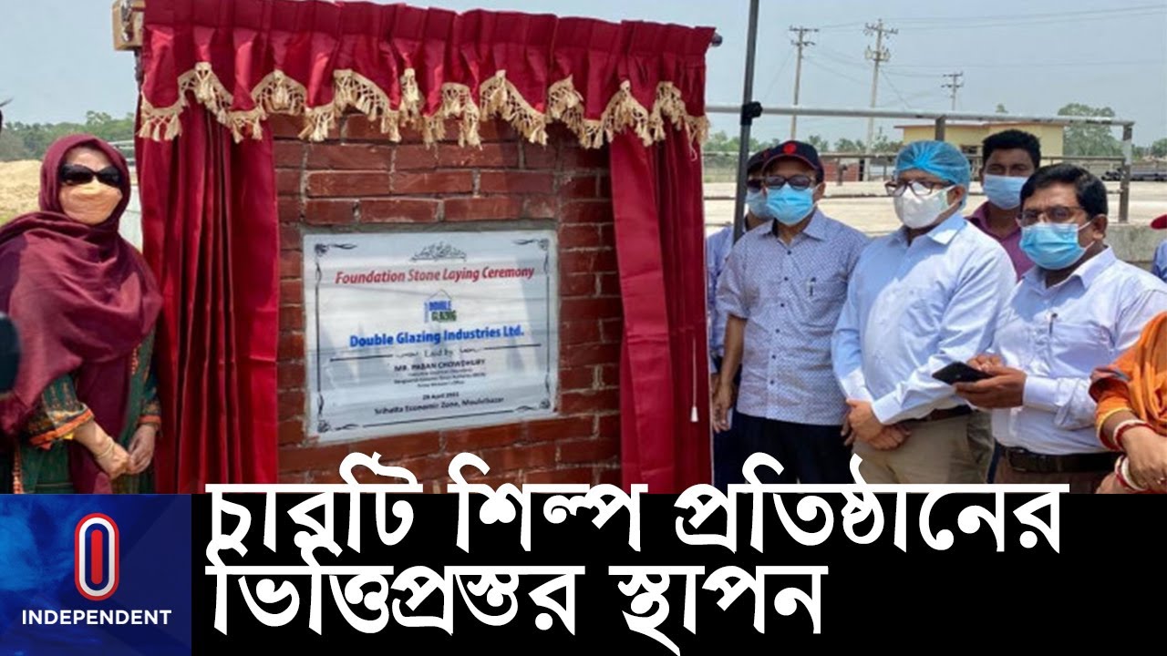 শ্রীহট্ট অর্থনৈতিক অঞ্চলে কর্মসংস্থান সৃষ্টি হবে প্রায় ৪৪ হাজার লোকের || [Srihotto Economic Zone]