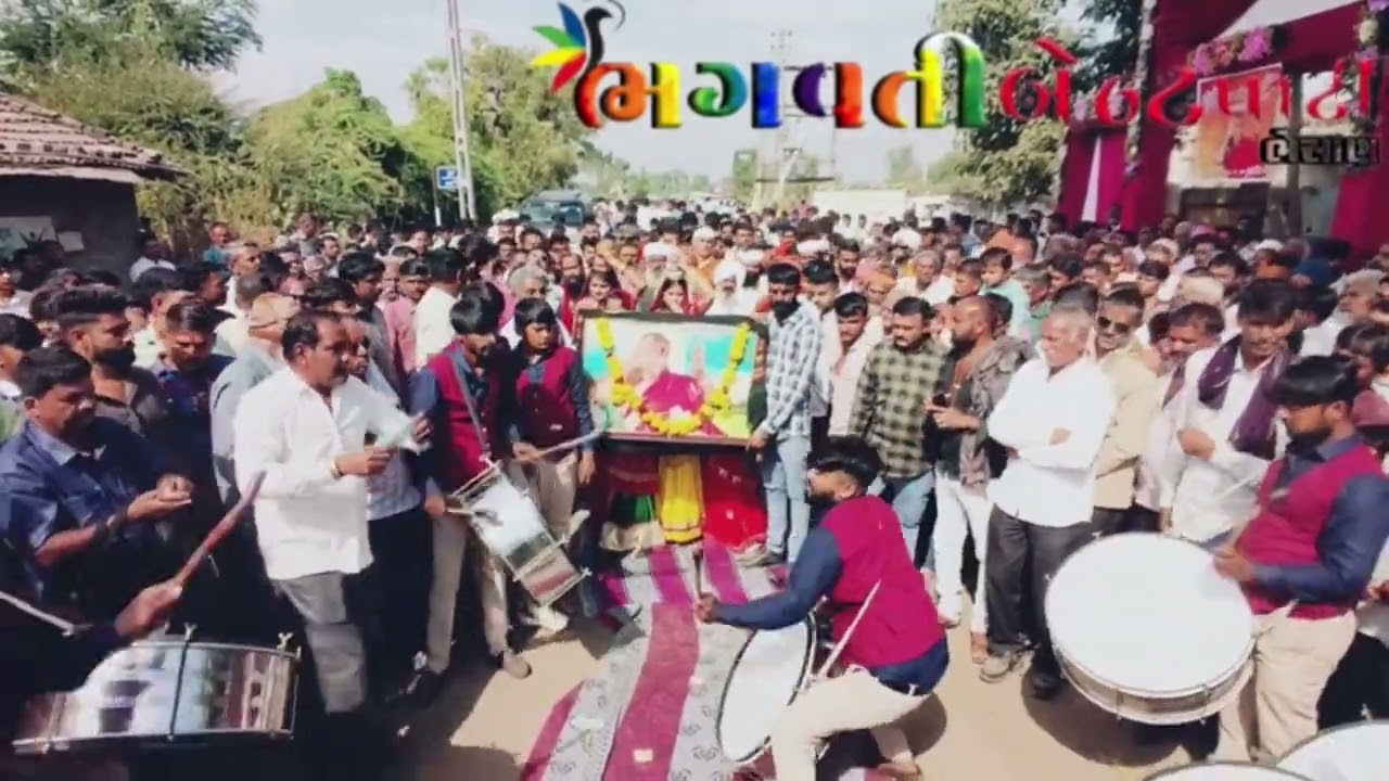 🥁ભગવતી બેન્ડ પાર્ટી 🥁 ભેસાણ જી જુનાગઢ 📞 9428241043..9664679911