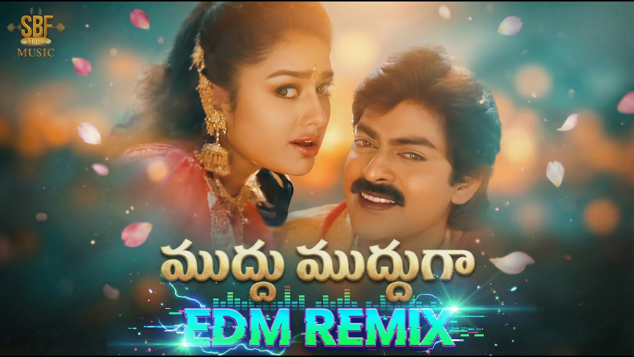 Muddu Mudduga - EDM Remix | Jagapathi Babu | Soundarya | Bhale Bullodu Movie | Telugu Song