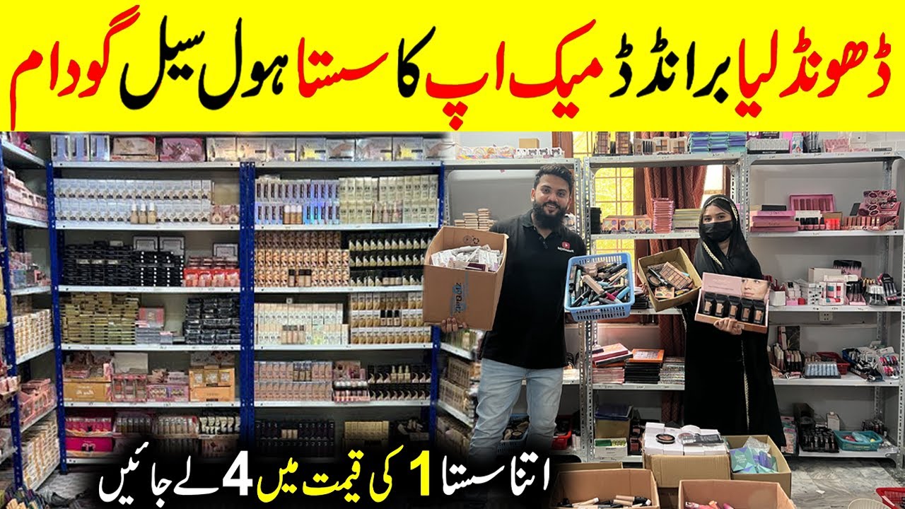 **Rs 30** Branded Makeup | Rent Dresses | Cosmetics Wholesale Market in Karachi | Skin Care