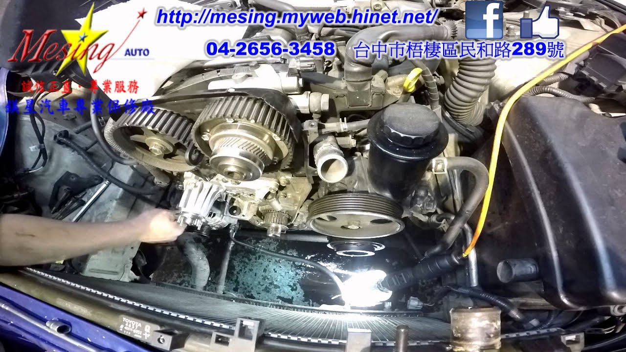How to Replace A Water Pump on a LEXUS GS300 3.0L 1997~2005 2JZ-GE A650E