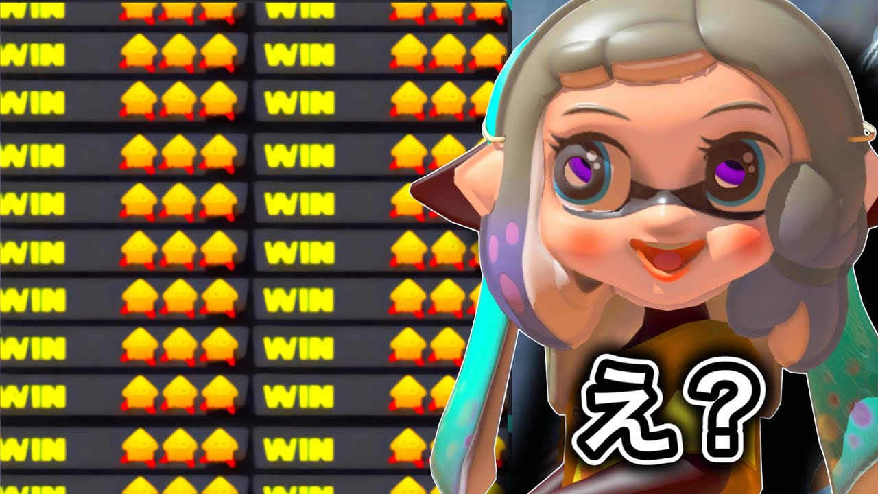 禁止される悪質な害悪戦術が簡単に勝てすぎて本当にやばいんだがｗｗｗｗ【Splatoon3】