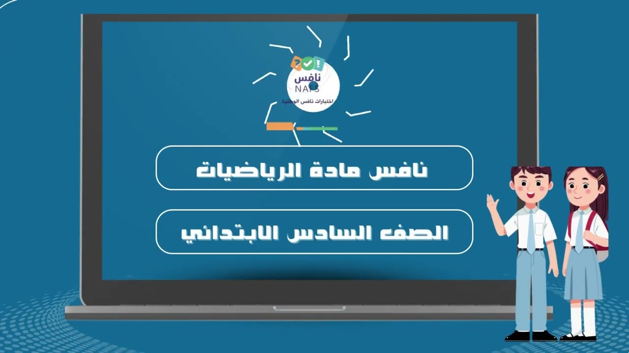 حل ناتج التعلم١ 