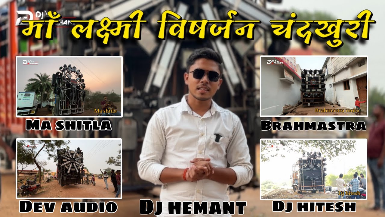 Chandkhuri,Ma laxmi visarjan 2024, All dj setup full vlog ​⁠@DJ's with Prashant