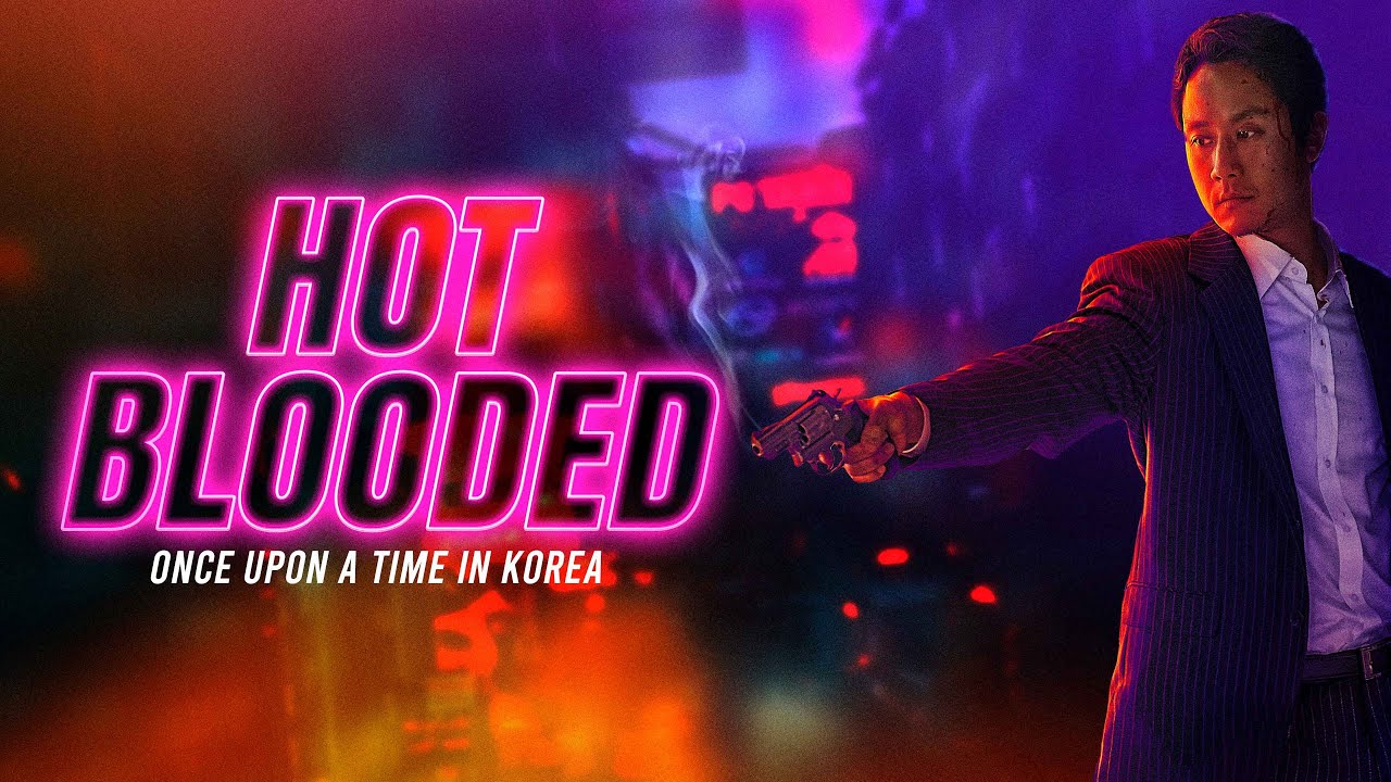 «Горячая кровь» (2022) Официальный трейлер