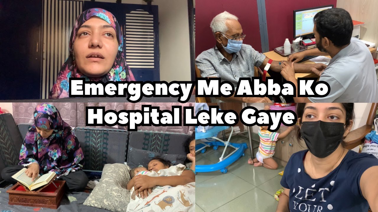 Emergency Me Abba Ko Hospital Leke Gaye |  Pakistani In Bangladesh