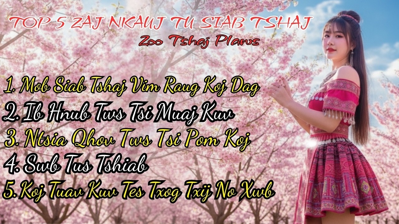 Top Cov Nkauj Mloog Tau Kho Siab Tshaj 2026 (Cover) Hmong EDM Music #nkaujtawmtshiab #suabkhosiab