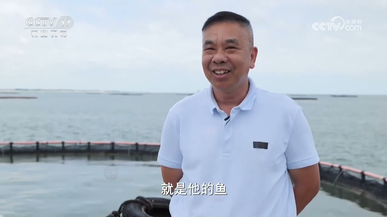 《共富经》 20240620 耕海牧渔歌 第5集 岸上苗 海上鱼|农业致富经 Agriculture And Farming