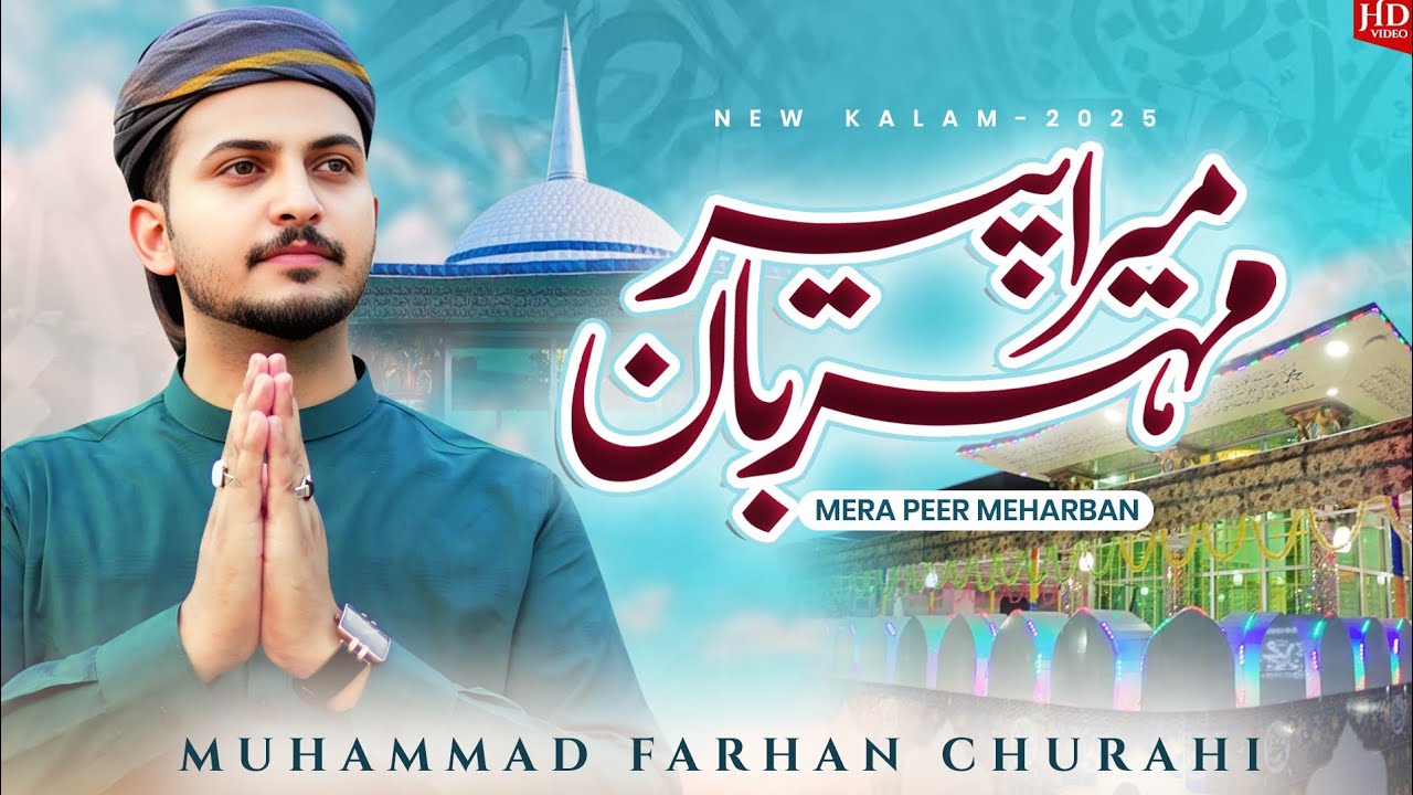 MERA PEER MEHRBAAN|NEWS QASIDA|5 MAY|2025....