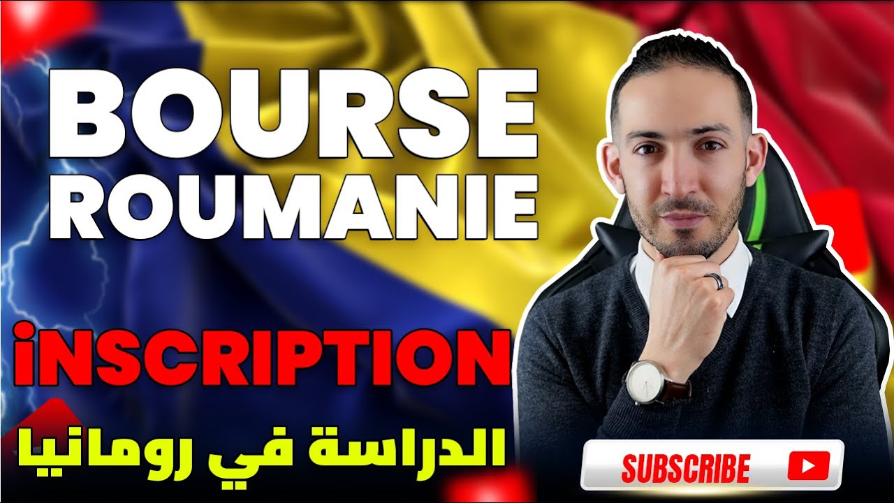Inscription Bourse ROUMANIE ARICE 2025/2026 Guide Complet التسجيل في منحة رومانيا للدراسة خطوة بخطوة