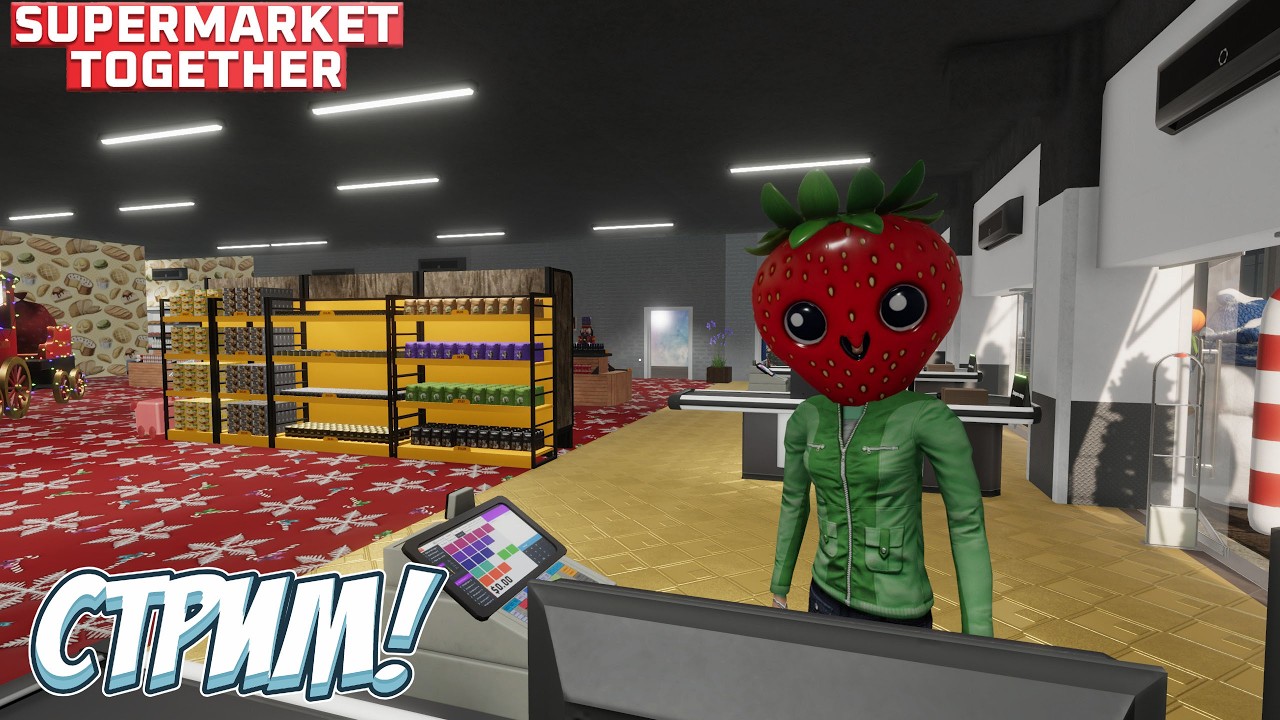 ИДЁМ В ГОСТИ К УЛЬЯНЕ! → Supermarket Together