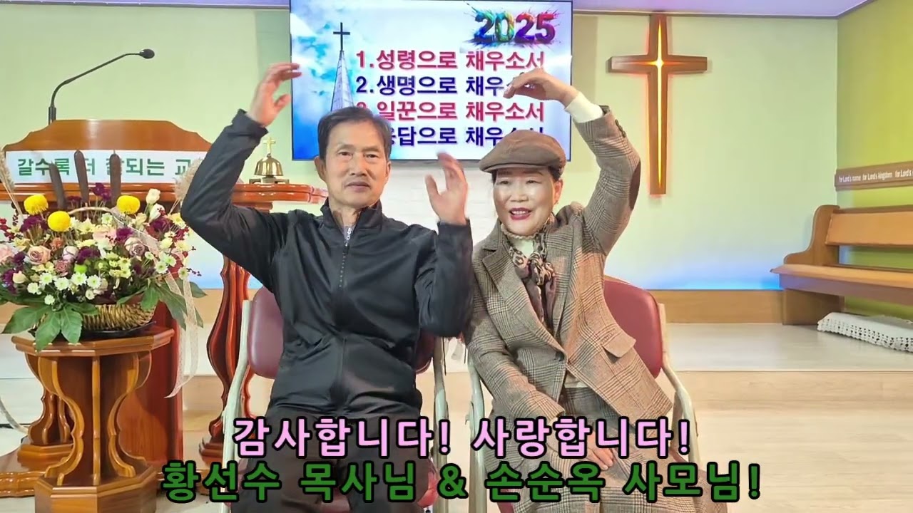 모든 것이 은혜, 은혜였습니다.
