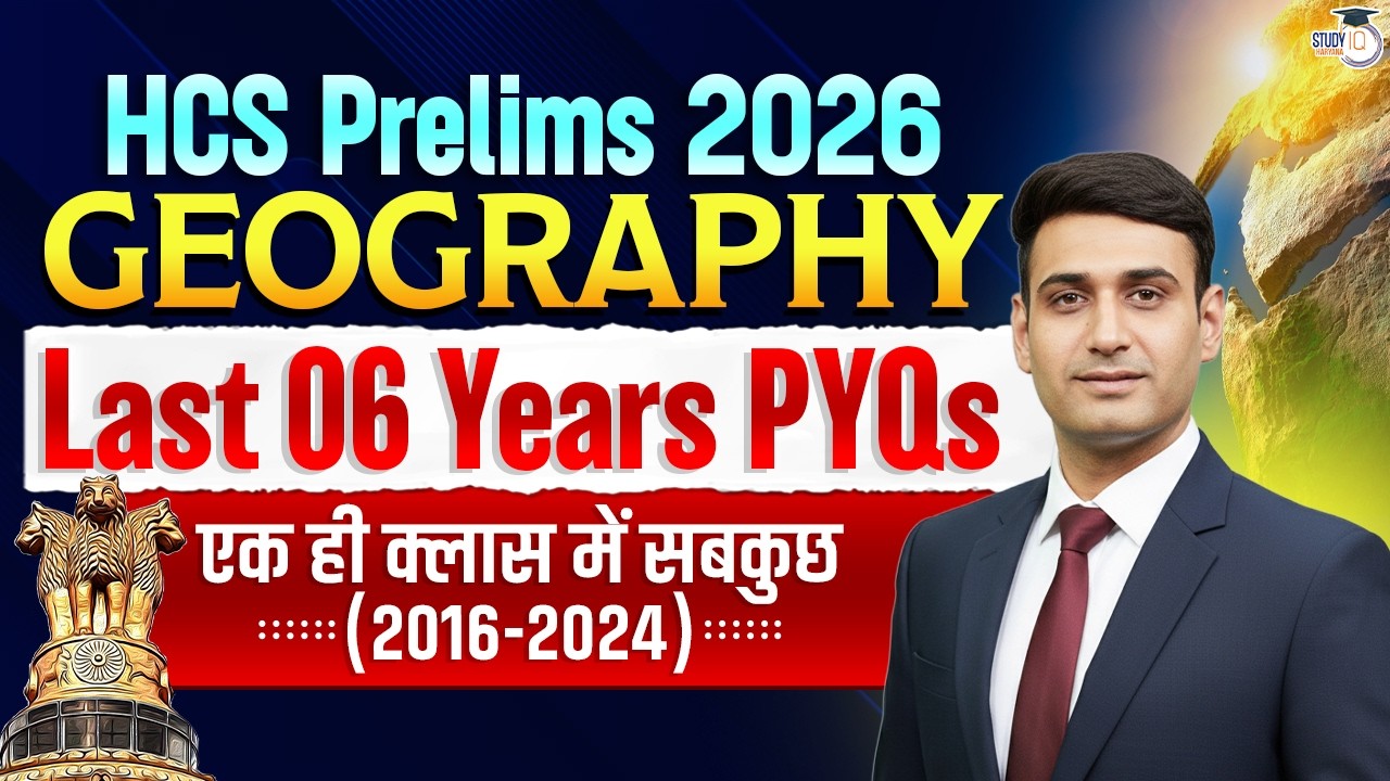 HCS Pre 2026 | Complete Geography in 1 Video | Last 6 Years Geography PYQs (2016-2024) |Narendra Sir