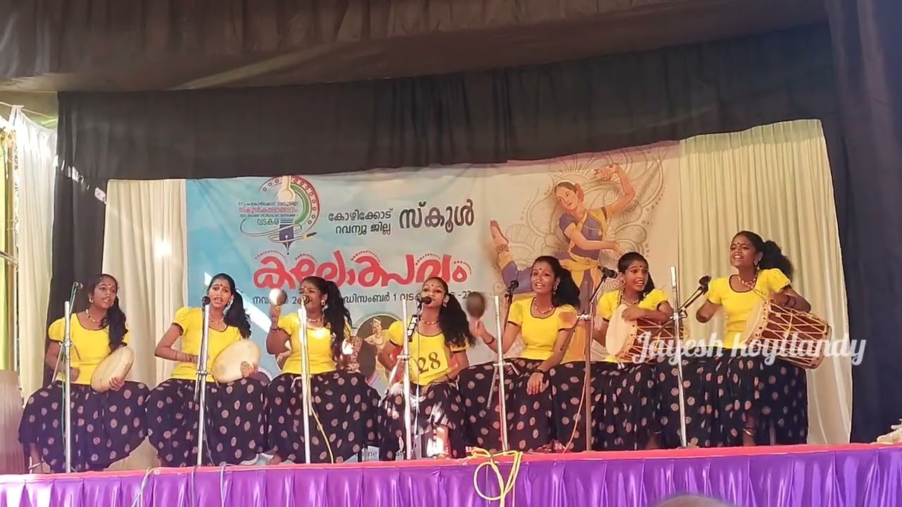 നാടൻപാട്ട് | ജില്ലാ കലോത്സവം കോഴിക്കോട് Nadanpattu Kozhikode Jilla kalolsavam 2022 #Nadanpattu #2022