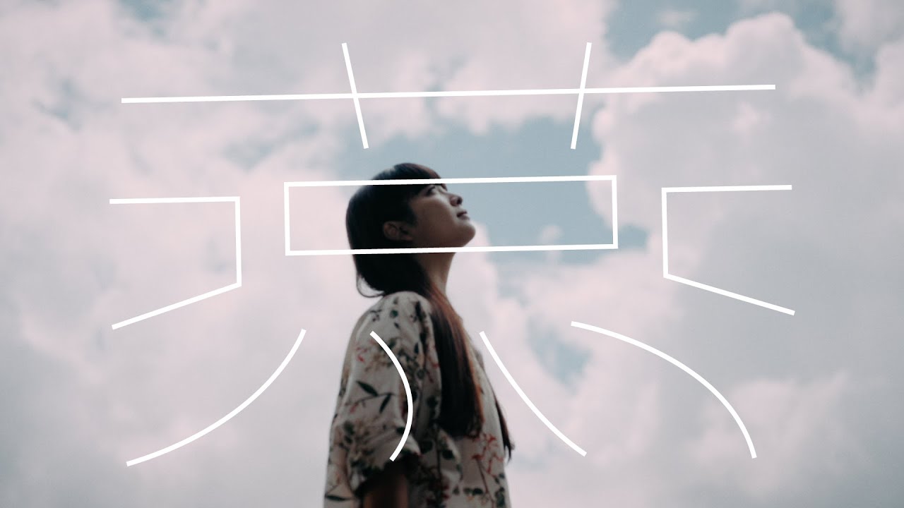 燕 - スーパー登山部 (Official Music Video)