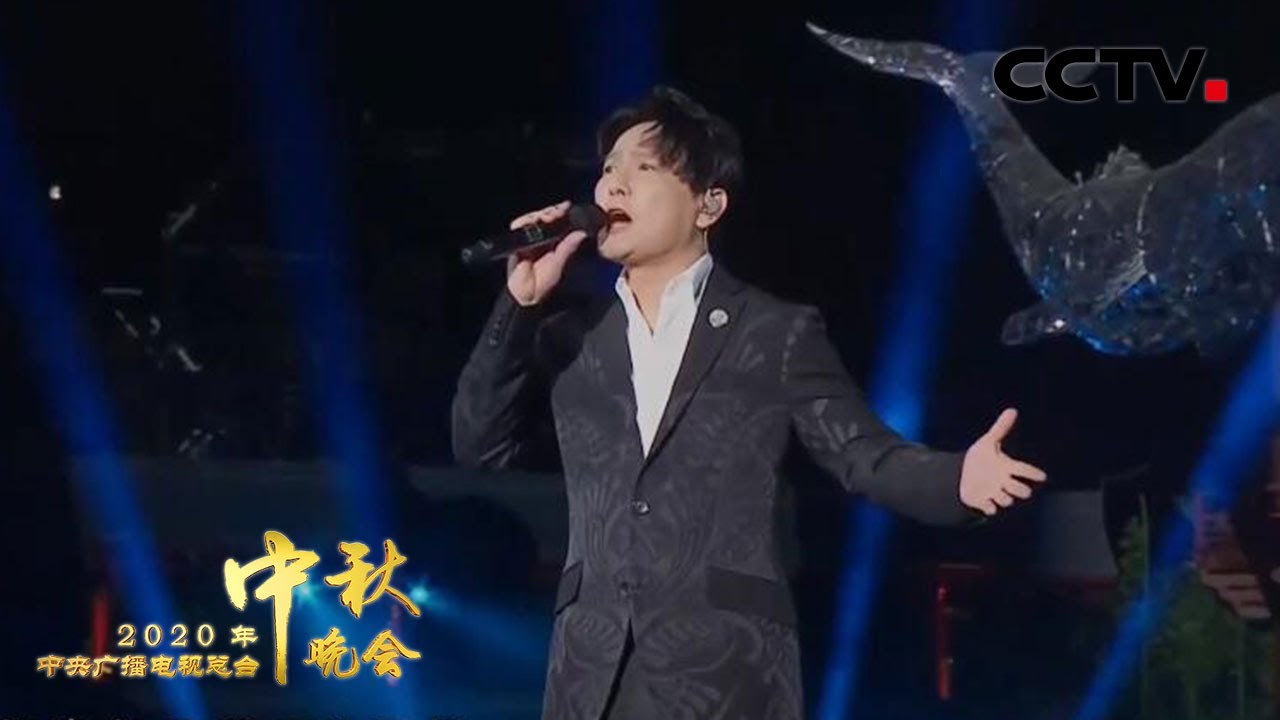 “情歌王子”张信哲宝刀不老！一曲《白月光》开启回忆杀 「2020中秋晚会」| CCTV中秋晚会