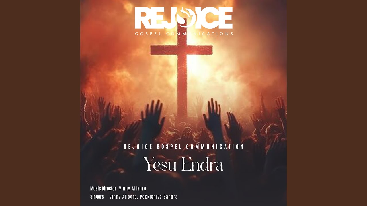 Yesu Endra