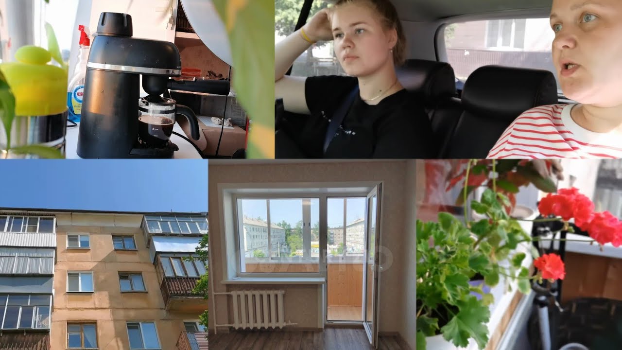 Мы нашли квартиру/Внесли залог