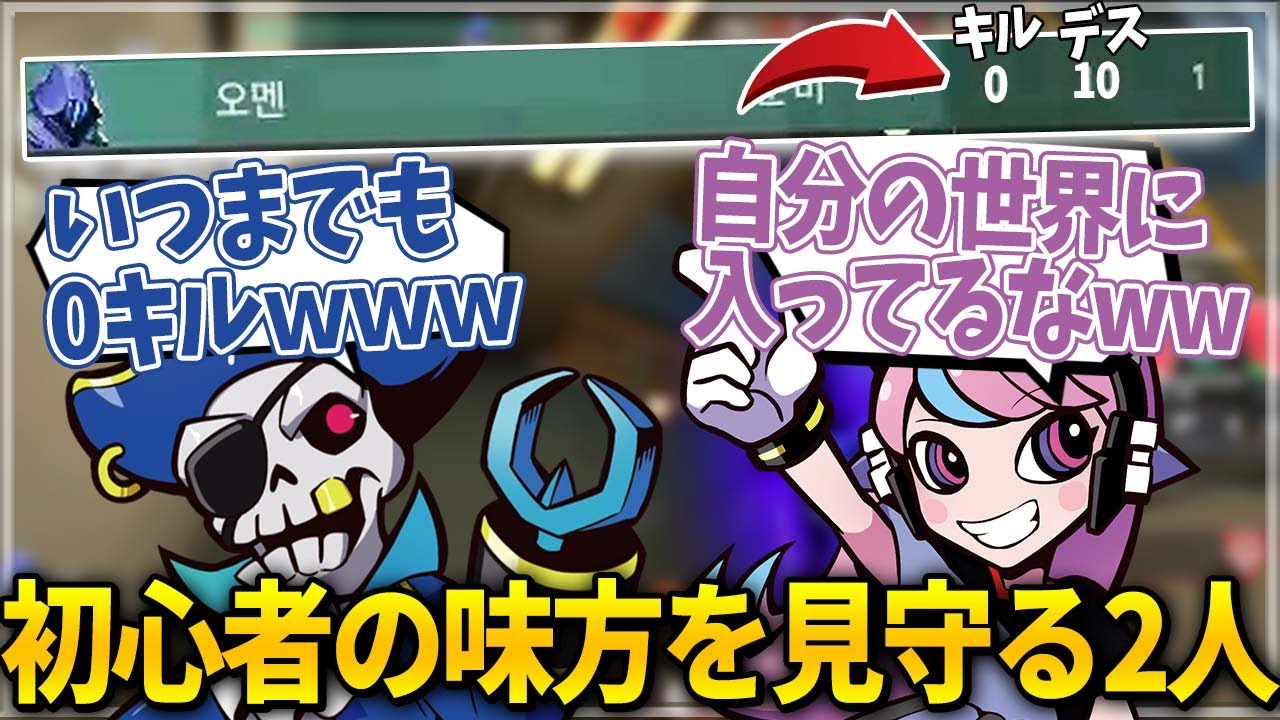 【Mondo切り抜き】翻訳付き！不可解な行動をする味方を勝利に導くMondo&Selly【VALORANT】