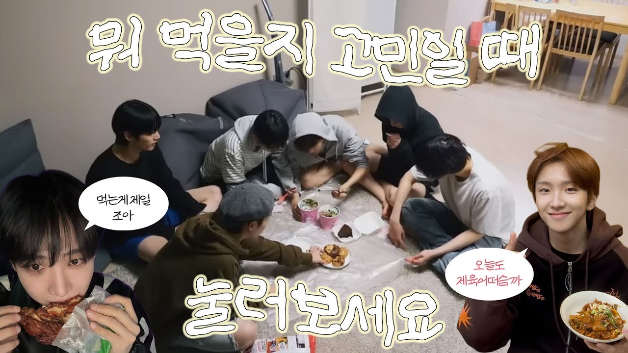 먹방넥스트도어.zip