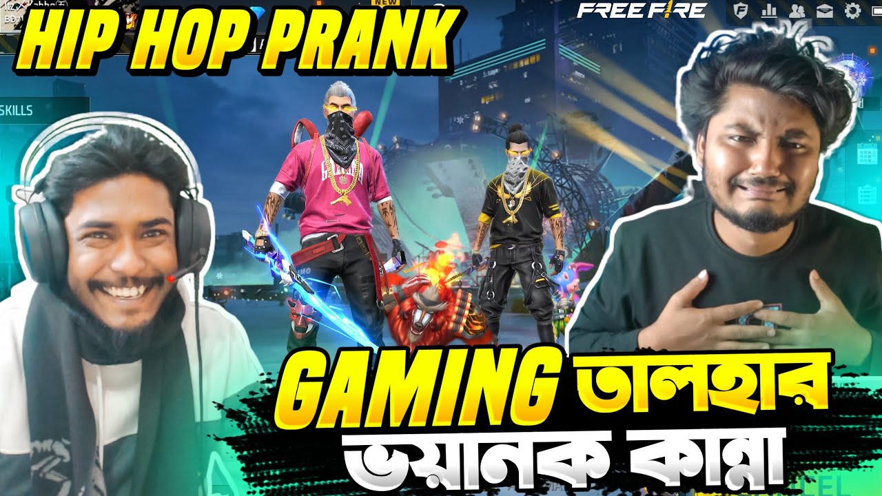Funny Prank 🤣 Hip Hop তালহা কেঁদে দিলো 😆 হিপহপ বান্ডিল নিয়ে Gaming Talha হলো Prank 🤣 Free Fire