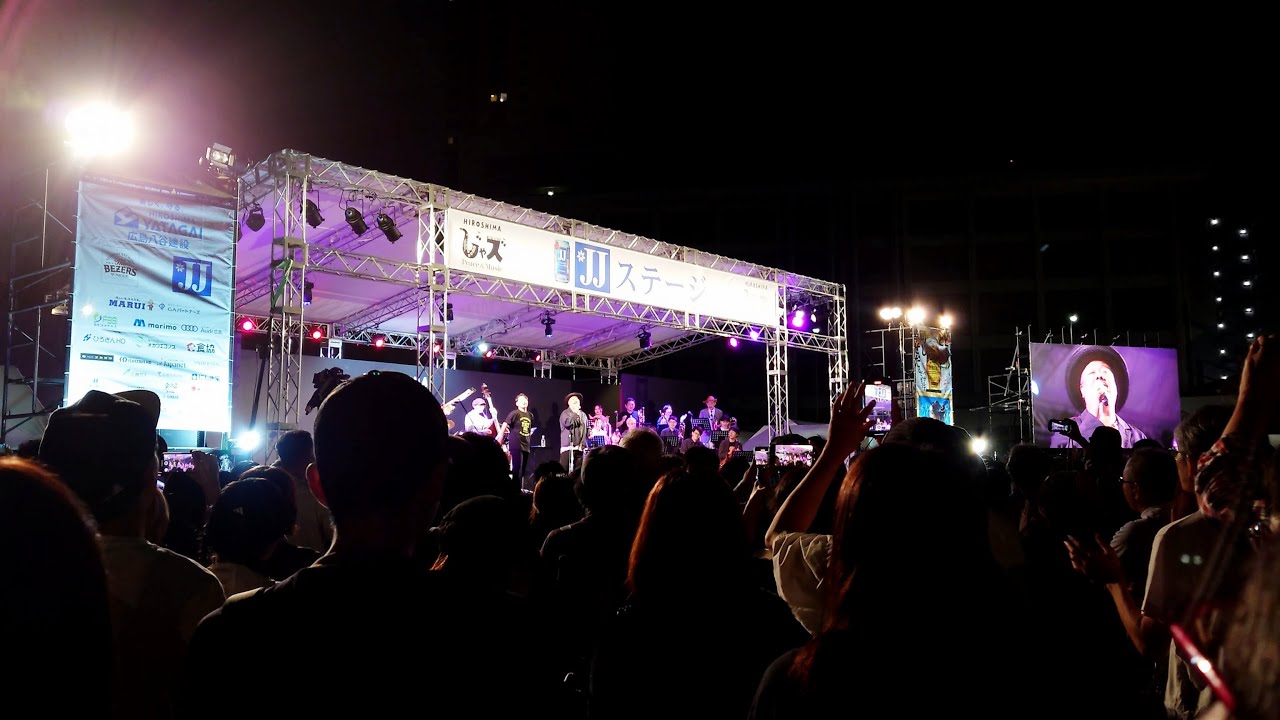 小さな恋のうた　広島じゃズ
