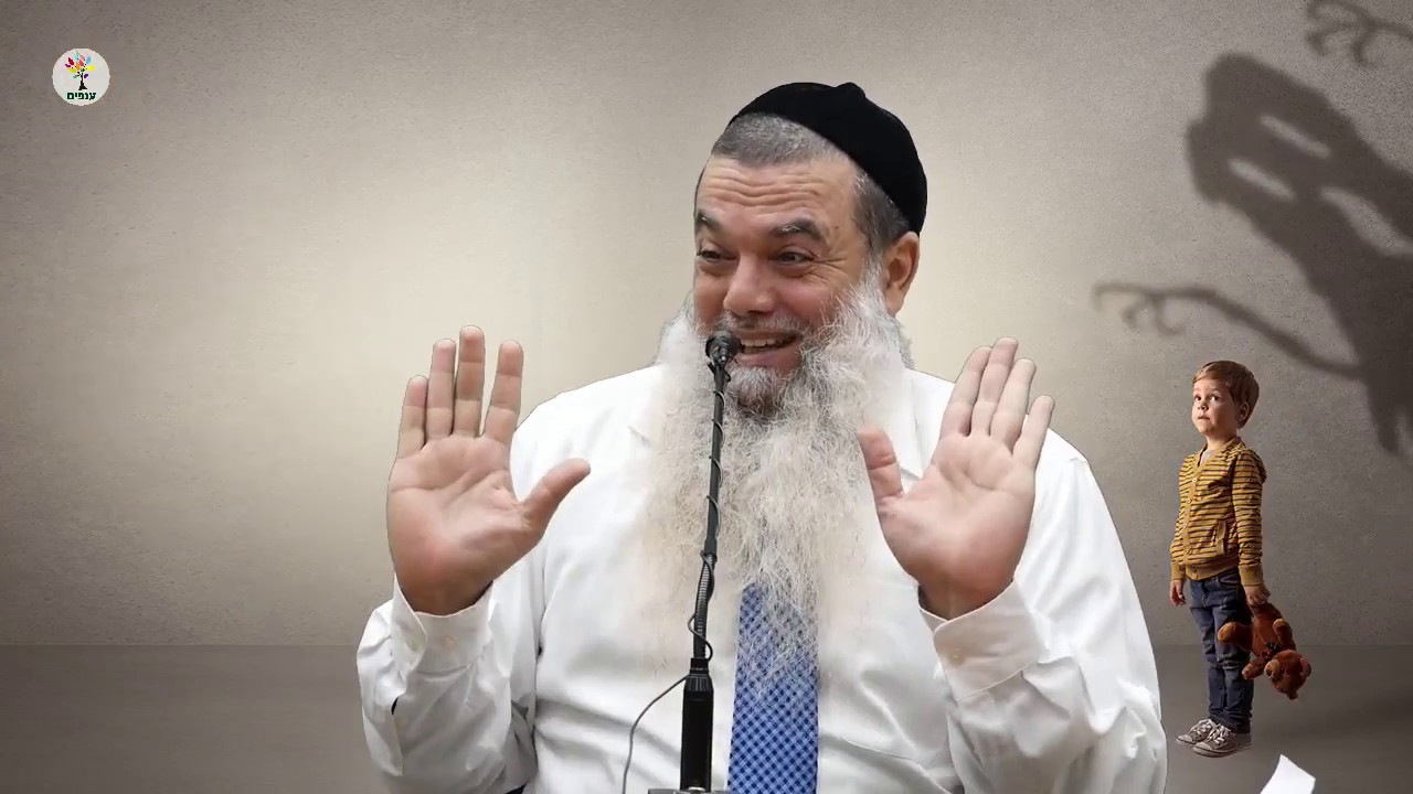 מנצחים את הפחדים😈 - הרב יגאל כהן - שידור חי HD