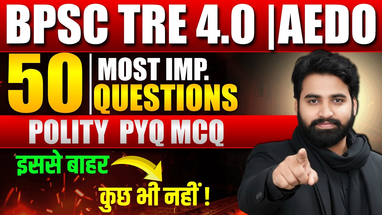 BPSC TRE 4.0 | AEDO – 50 Most Important Polity PYQ MCQ | #theofficersadda @ankeshsir_official