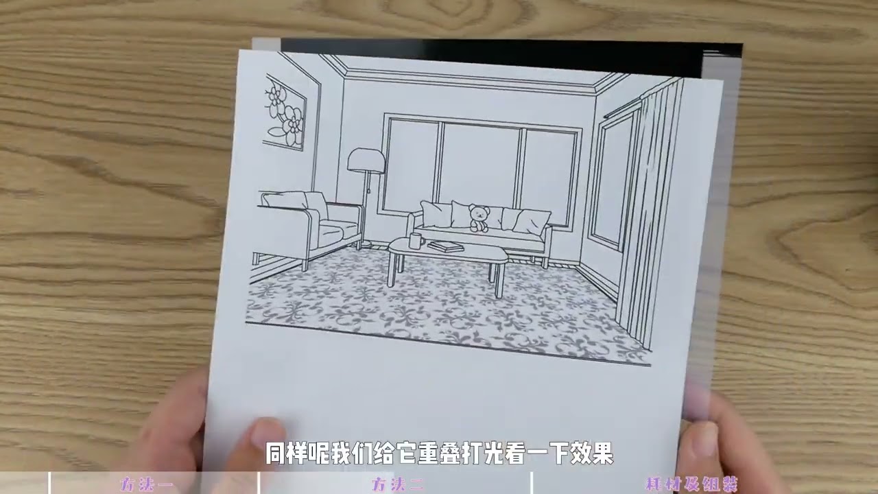 一分钟学会做灯光画，超级简单，灯光画教程。