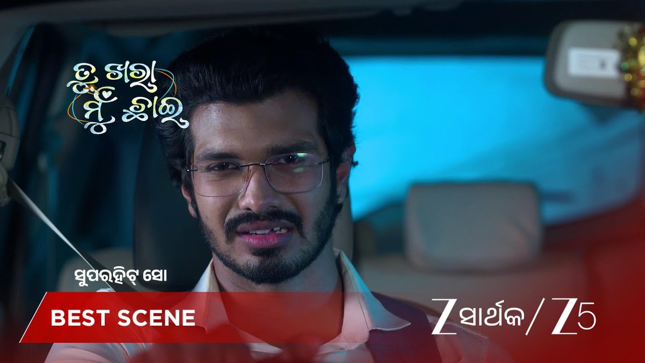 TU KHARA MUN CHAAI | EP - 1001 | Best Scene 1 | Feb 28 2026 | Zee Sarthak